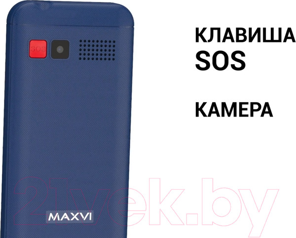 Изображение товара Мобильный телефон Maxvi B231ds (красный)