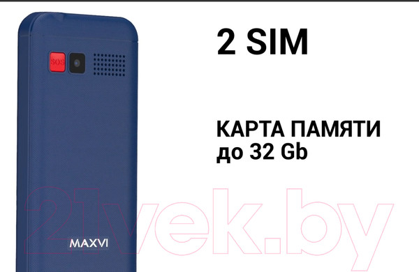Изображение товара Мобильный телефон Maxvi B231ds (красный)