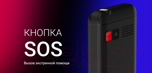 Изображение товара Мобильный телефон Maxvi B231ds (красный)