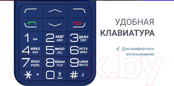 Изображение товара Мобильный телефон Maxvi B231ds (красный)