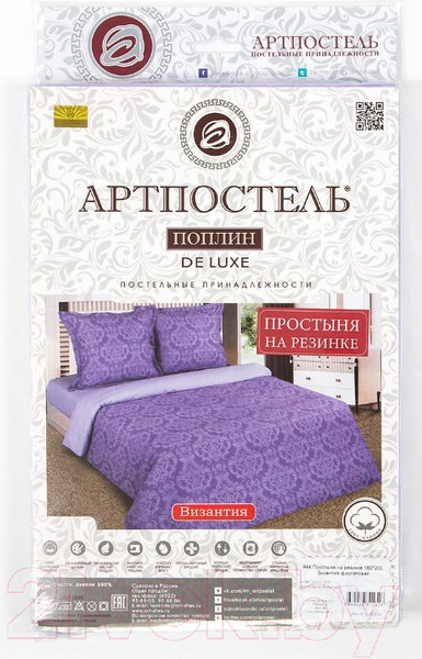 Изображение товара Простыня АртПостель Византия фиолетовая на резинке 946 (200x200)