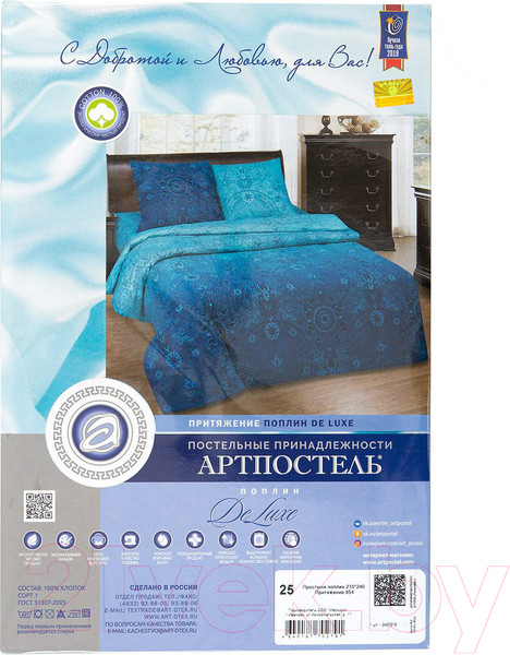Изображение товара Простыня АртПостель Притяжение 954 (215x240)
