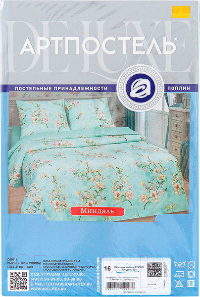 Изображение товара Простыня АртПостель Миндаль 954 (215x240)
