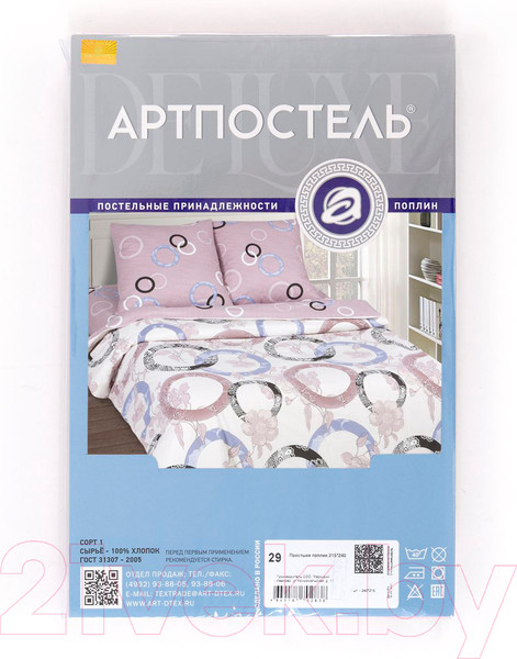 Изображение товара Простыня АртПостель Мелодия 952 (215x150)