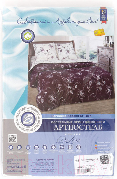 Изображение товара Простыня АртПостель Каролина 953 (215x200)