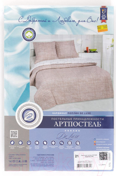 Изображение товара Простыня АртПостель Кардинал 954 (215x240)