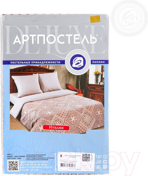 Изображение товара Простыня АртПостель Италия 954 (215x240)