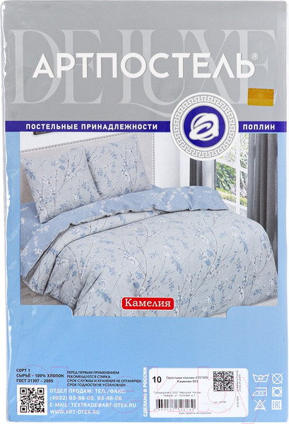 Изображение товара Простыня АртПостель Камелия 954 (215x240)