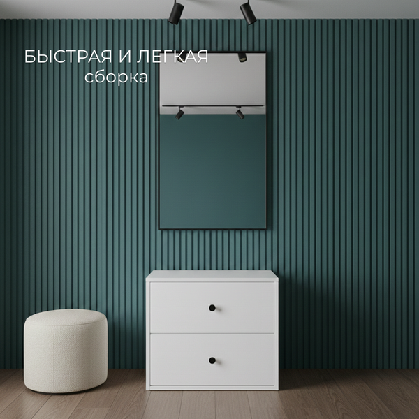 Изображение товара Прикроватная тумба Mio Tesoro Мини 2 ящика 2.07.03.050.1 (белый)