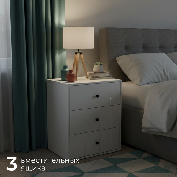 Изображение товара Тумба Mio Tesoro Мини 3 ящика 2.07.03.060.1 (белый)