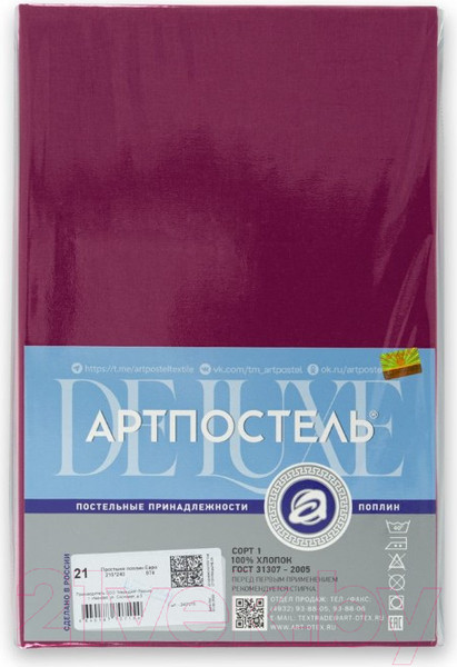 Изображение товара Простыня АртПостель Вишня 973 (215x200)