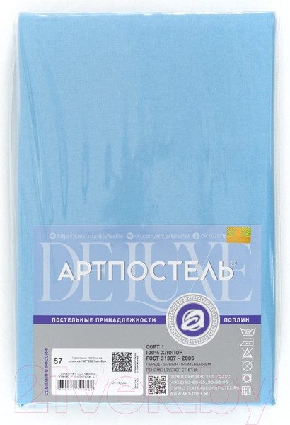 Изображение товара Простыня АртПостель Голубой 973 (215x200)