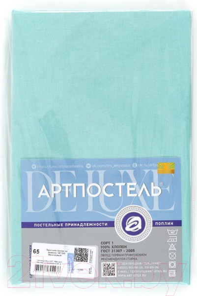 Изображение товара Простыня АртПостель Ментоловый 973 (215x200)