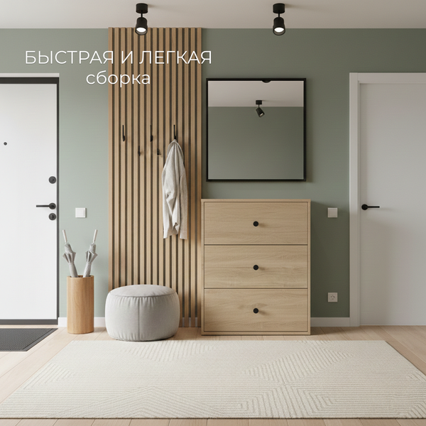 Изображение товара Тумба Mio Tesoro Мини 3 ящика 2.07.03.060.3 (сонома)