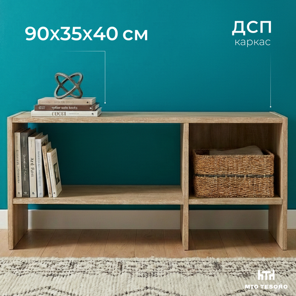 Тумба Mio Tesoro Мини 2.07.03.100.3 (сонома)