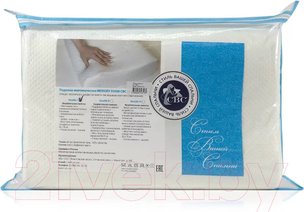 Изображение товара Ортопедическая подушка Стиль Вашей Спальни Health I анатомическая 60x40 / ПАХ-1