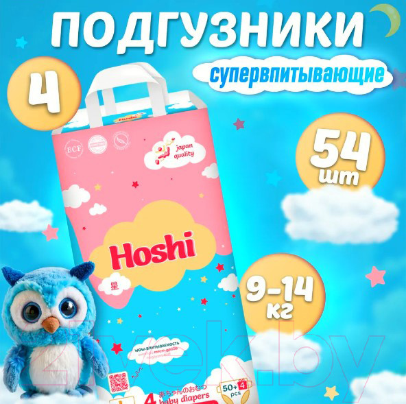 Изображение товара Подгузники детские Hoshi Baby Diapers L (54шт)