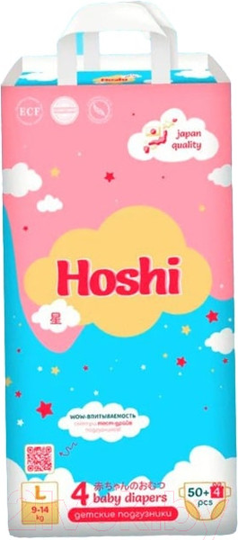 Изображение товара Подгузники детские Hoshi Baby Diapers L (54шт)