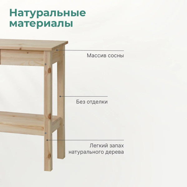 Изображение товара Этажерка Dipriz Д.3244.1 (без отделки)