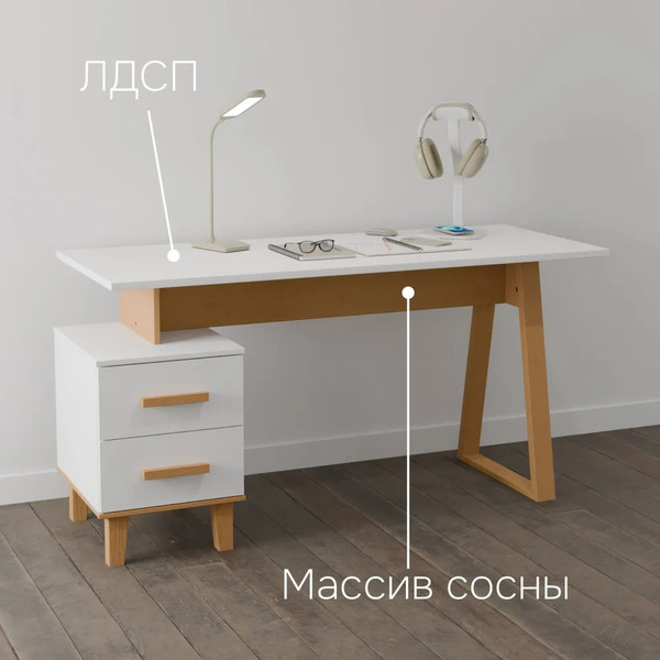 Изображение товара Письменный стол Dipriz Вест / Д.60063.1 (сосна, водный лак)