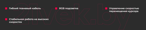 Изображение товара Мышь Redragon Cypher / 72075