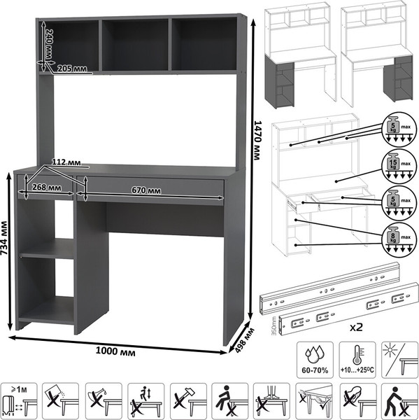 Изображение товара Письменный стол Mobi Комфорт 12.77 F (темно-серый U2601)