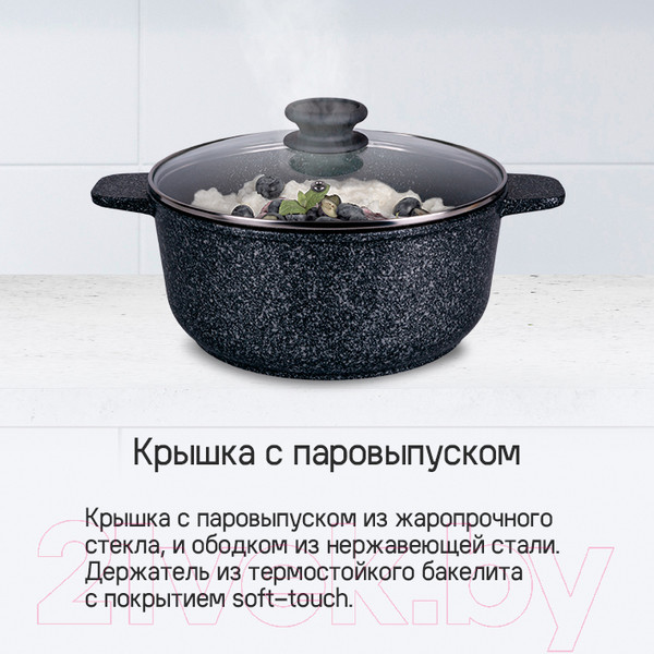 Изображение товара Кастрюля Maunfeld Greta MF24GRTT01CR