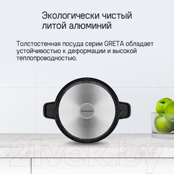 Изображение товара Кастрюля Maunfeld Greta MF24GRTT01CR