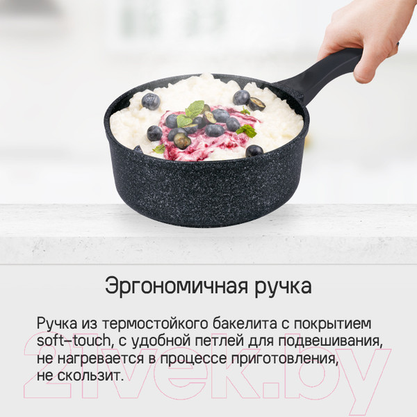 Изображение товара Ковш Maunfeld Greta MF18GRTT01SP