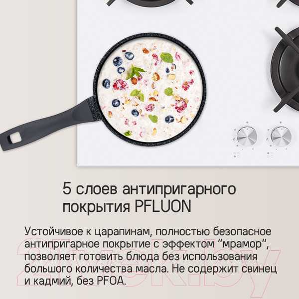 Изображение товара Ковш Maunfeld Greta MF18GRTT01SP