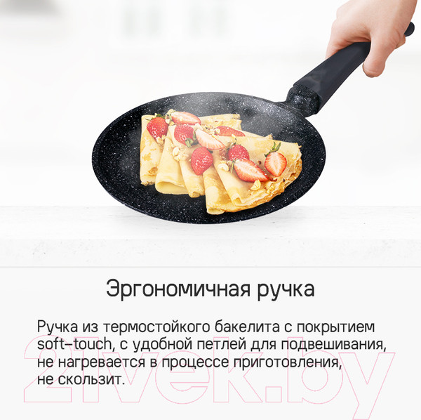 Изображение товара Блинная сковорода Maunfeld Greta MF22GRTT01PP