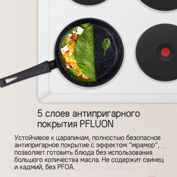 Изображение товара Блинная сковорода Maunfeld Greta MF22GRTT01PP