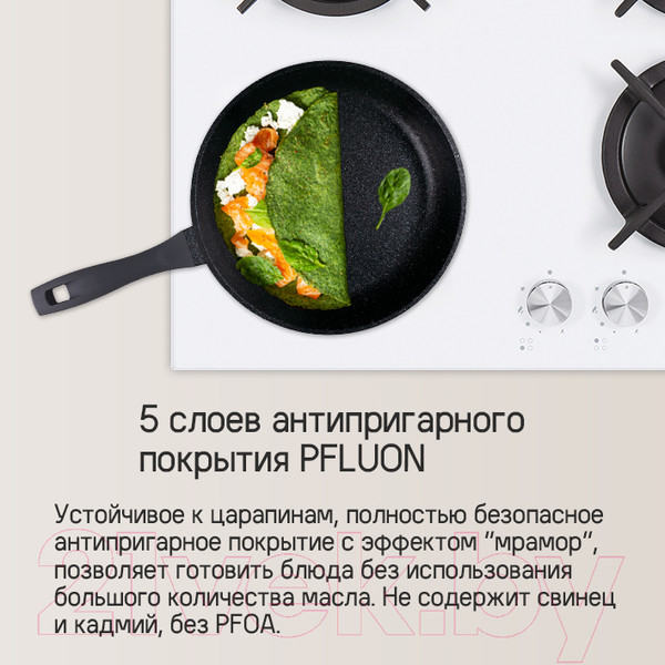 Изображение товара Сковорода Maunfeld Greta MF28GRTT01FP