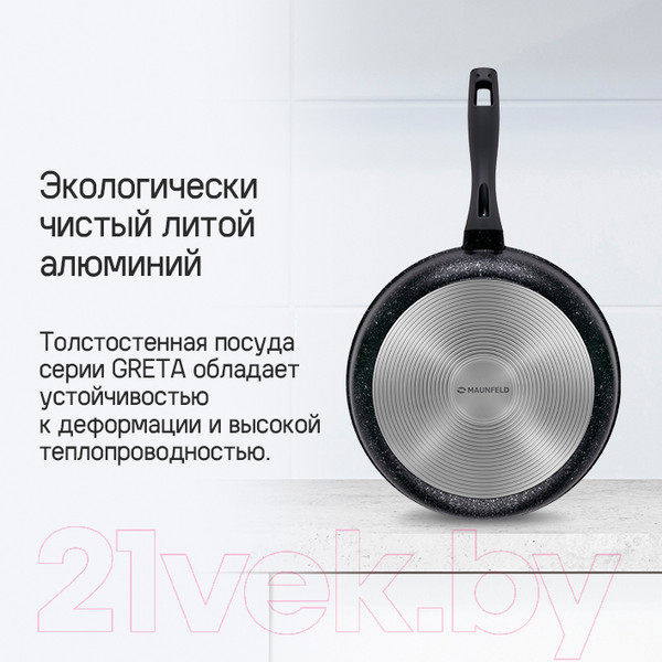 Изображение товара Сковорода Maunfeld Greta MF28GRTT01FP