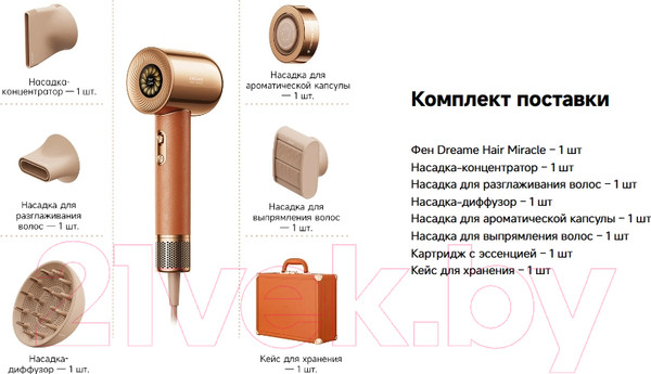 Изображение товара Фен Dreame Hairdryer Miracle Gold / AHD9