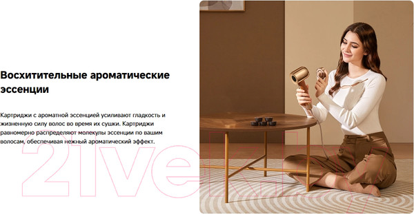 Изображение товара Фен Dreame Hairdryer Miracle Gold / AHD9