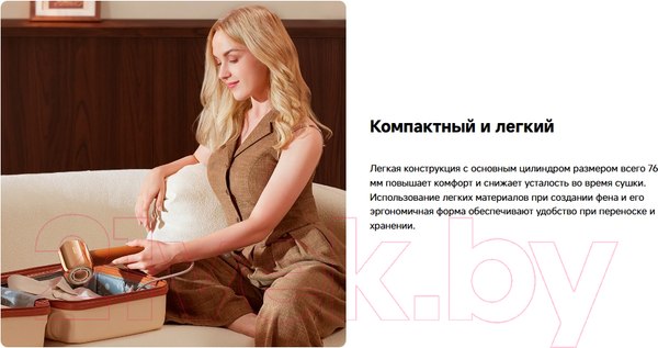 Изображение товара Фен Dreame Hairdryer Miracle Gold / AHD9