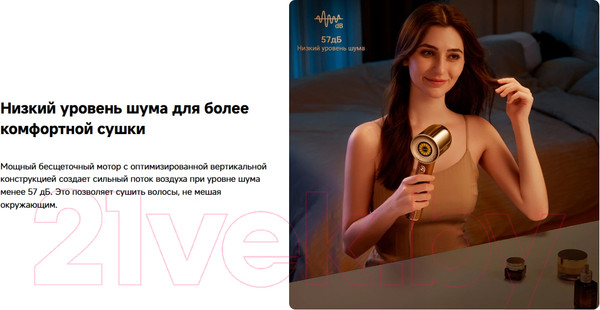 Изображение товара Фен Dreame Hairdryer Miracle Gold / AHD9