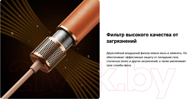 Изображение товара Фен Dreame Hairdryer Miracle Gold / AHD9