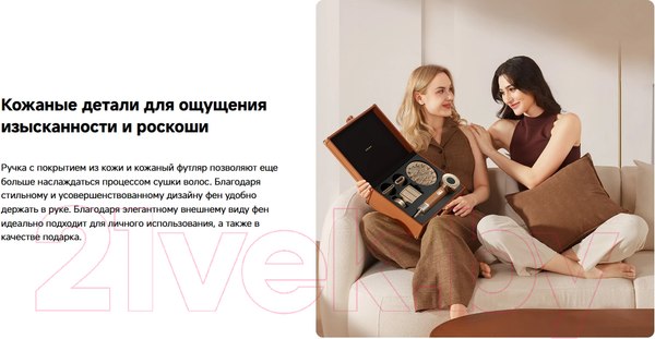 Изображение товара Фен Dreame Hairdryer Miracle Gold / AHD9