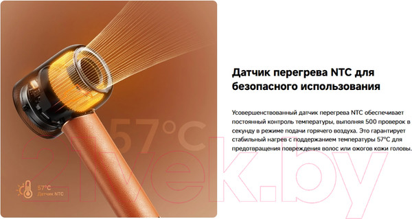 Изображение товара Фен Dreame Hairdryer Miracle Gold / AHD9