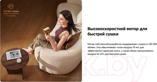 Изображение товара Фен Dreame Hairdryer Miracle Gold / AHD9