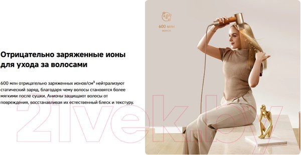 Изображение товара Фен Dreame Hairdryer Miracle Gold / AHD9