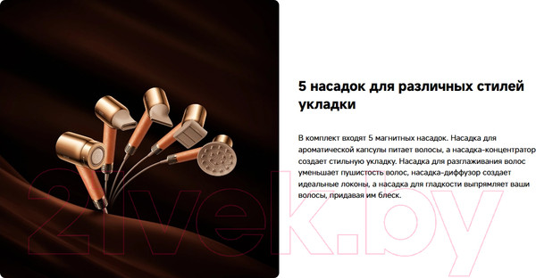 Изображение товара Фен Dreame Hairdryer Miracle Gold / AHD9