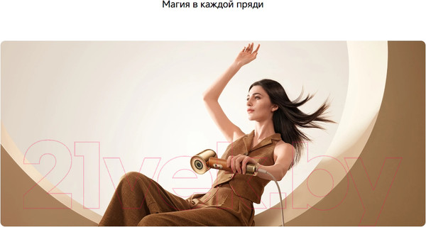 Изображение товара Фен Dreame Hairdryer Miracle Gold / AHD9