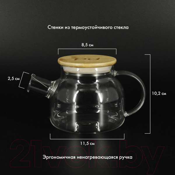 Изображение товара Заварочный чайник Pomi d'Oro Neri / P250085