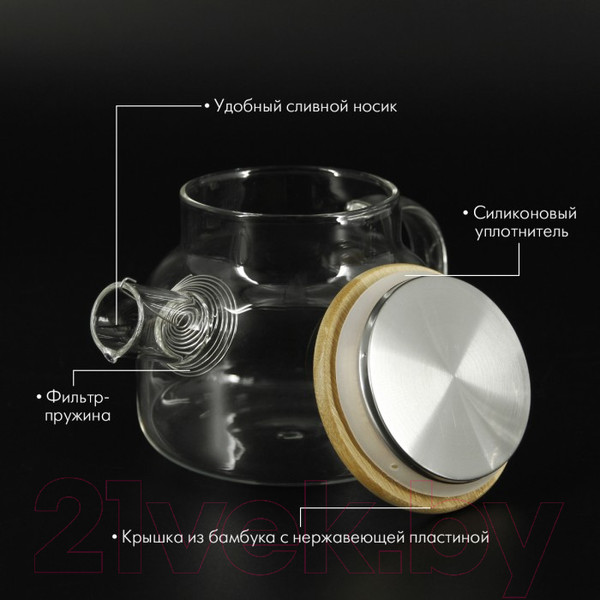 Изображение товара Заварочный чайник Pomi d'Oro Neri / P250085