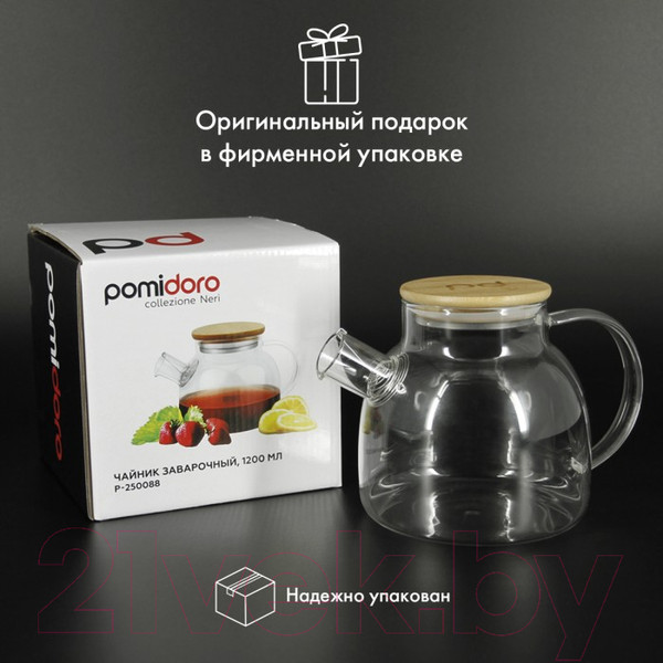 Изображение товара Заварочный чайник Pomi d'Oro Neri / P250088