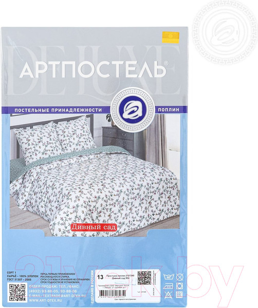 Изображение товара Простыня АртПостель Дивный сад 952 (215x150)