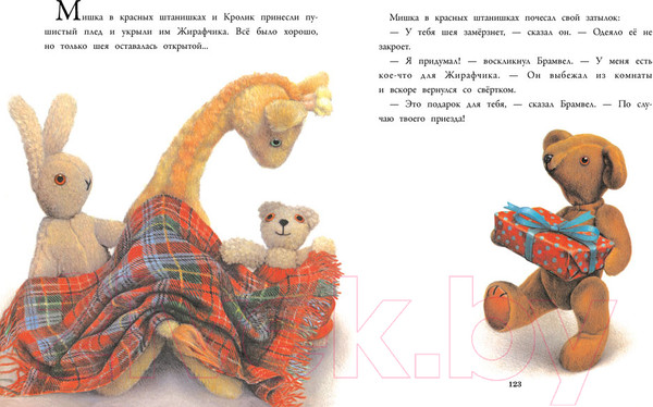 Изображение товара Книга Стрекоза Истории про Старого Мишку и его друзей / 9785995153788 (Хисси Дж.)